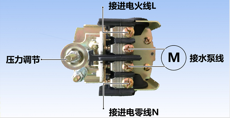 無(wú)塔供水器的壓力開(kāi)關(guān)怎么接線(xiàn)？